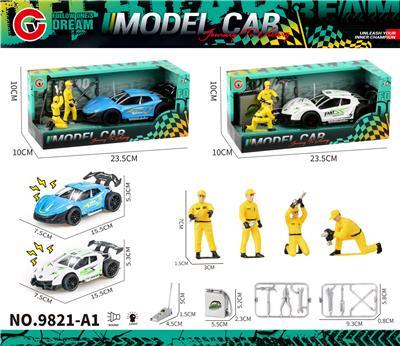 大号惯性灯光跑车+维修工人+工具 - OBL10430692