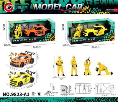 大号惯性灯光跑车+维修工人+工具 - OBL10430694