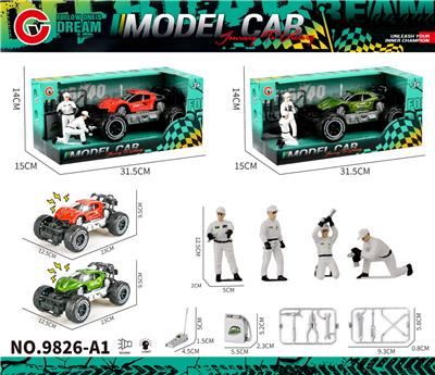 大号惯性灯光越野跑车+维修工人+工具 - OBL10430696