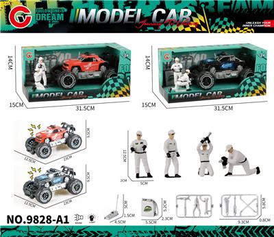 大号惯性灯光越野跑车+维修工人+工具 - OBL10430698