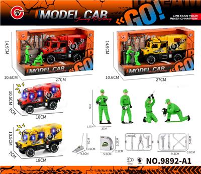 灯光声音惯性房车+维修工人+工具 - OBL10430710