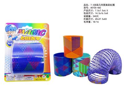 7.5多彩几何图案彩虹圈 - OBL10430737