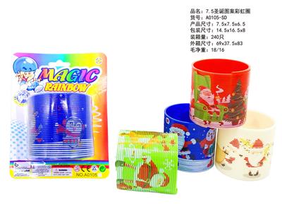 7.5圣诞彩虹圈 - OBL10430740