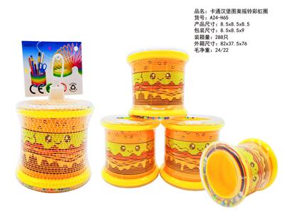 卡通汉堡图案摇铃彩虹圈 - OBL10430743