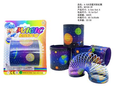 6.5太空星河彩虹圈 - OBL10430748