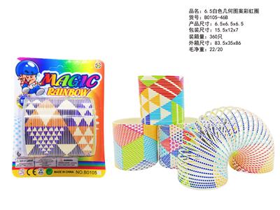 6.5白色几何图案彩虹圈 - OBL10430751