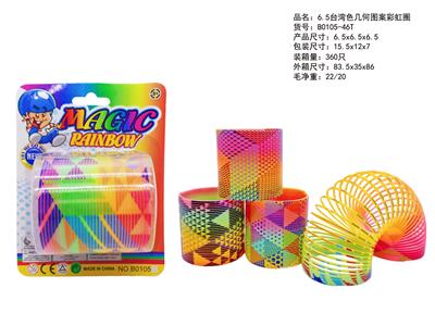 6.5台湾色几何图案彩虹圈 - OBL10430753