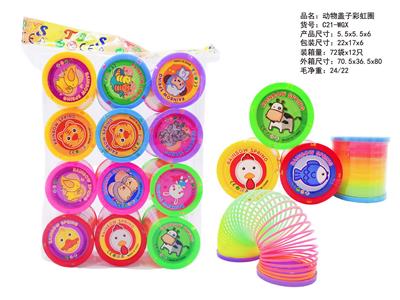 动物盖子彩虹圈 - OBL10430754