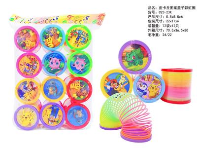 皮卡丘盖子彩虹圈 - OBL10430756