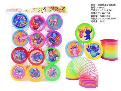 史迪仔盖子彩虹圈 - OBL10430757