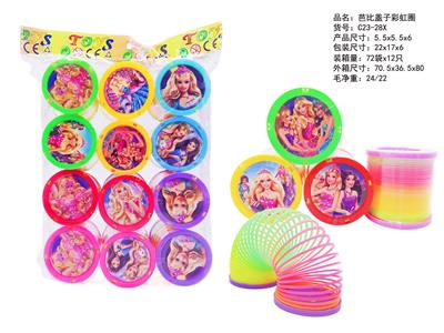 芭比盖子彩虹圈 - OBL10430759