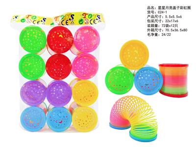 星星月亮彩虹圈 - OBL10430760