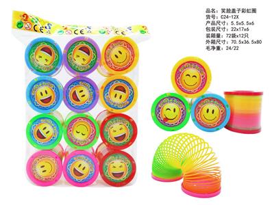 笑脸盖子彩虹圈 - OBL10430761