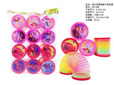 迪士尼盖子彩虹圈 - OBL10430763