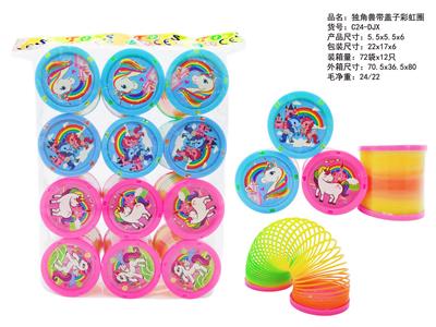 独角兽盖子彩虹圈 - OBL10430764