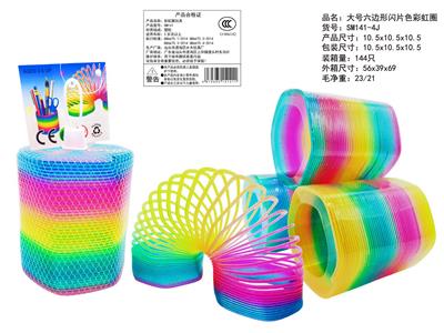 Rainbow Circle - OBL10430767