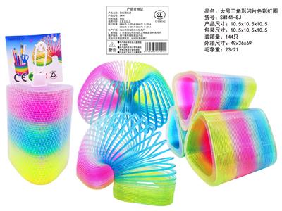 Rainbow Circle - OBL10430769