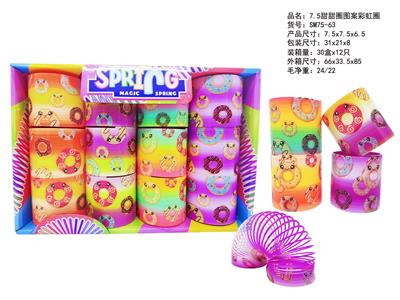 Rainbow Circle - OBL10430770