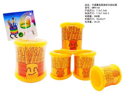 Rainbow Circle - OBL10430777