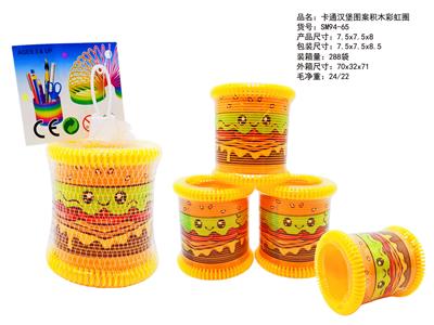 Rainbow Circle - OBL10430778