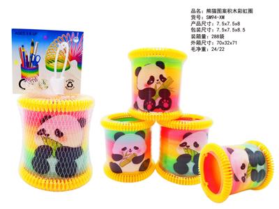 Rainbow Circle - OBL10430779