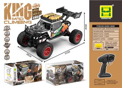 Remote control cars / tanks - OBL10430841