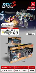 Electric gun - OBL10430947