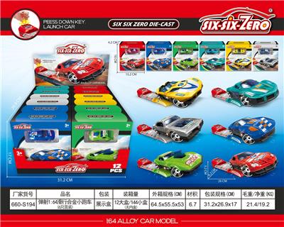Die-cast toys - OBL10430949