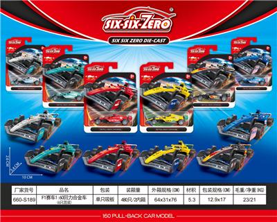 Die-cast toys - OBL10430952
