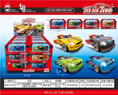 Die-cast toys - OBL10430956