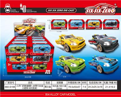 Die-cast toys - OBL10430957