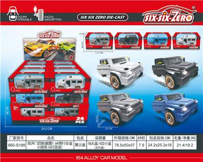 Die-cast toys - OBL10430958