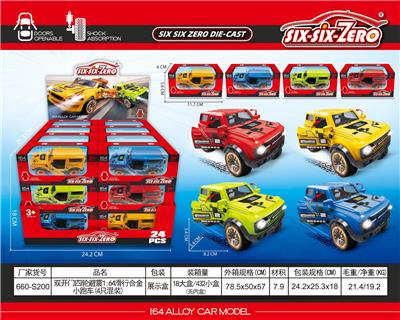 Die-cast toys - OBL10430959