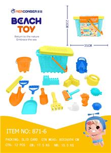 Beach toys - OBL10430978