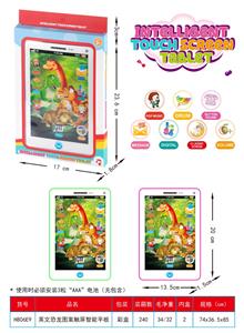 Toyphone/interphone - OBL10430983