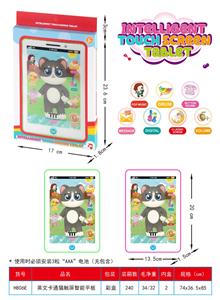 Toyphone/interphone - OBL10430985