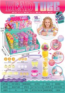 Beauty set - OBL10431000