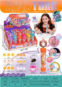 Beauty set - OBL10431005