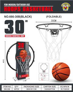 30cm铁制可扣篮可折叠实心篮球圈 黑 - OBL10431007