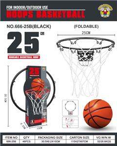 25cm铁制可扣篮可折叠实心篮球圈 黑 - OBL10431009