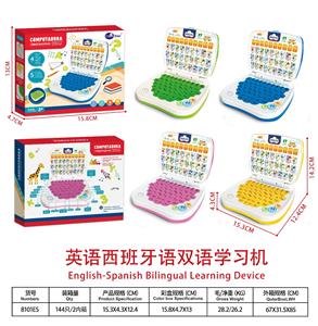 Learningmachine - OBL10431025