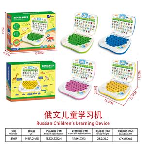 Learningmachine - OBL10431026