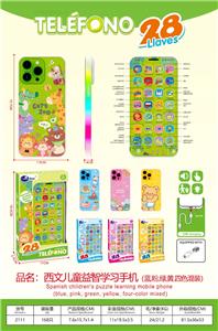 Learningmachine - OBL10431027