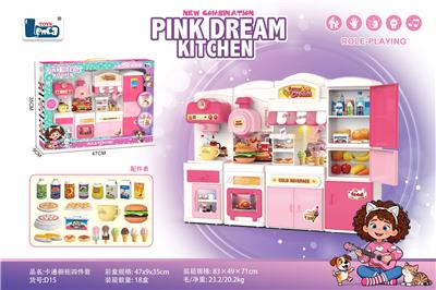 卡通橱柜四件套 - OBL10431034