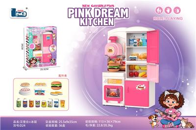 汉堡台+冰箱 - OBL10431035