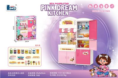 冰淇淋台+冰箱 - OBL10431043