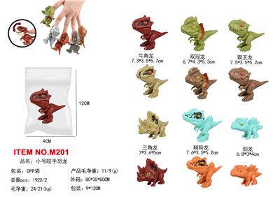 Slush / Ruanjiao Series - OBL10431053