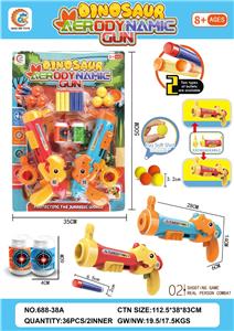 Soft bullet gun / Table Tennis gun - OBL10431060