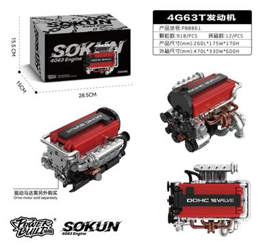 三菱4G63T发动机(静态） - OBL10431076