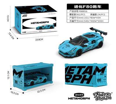 进化F80跑车 - OBL10431077